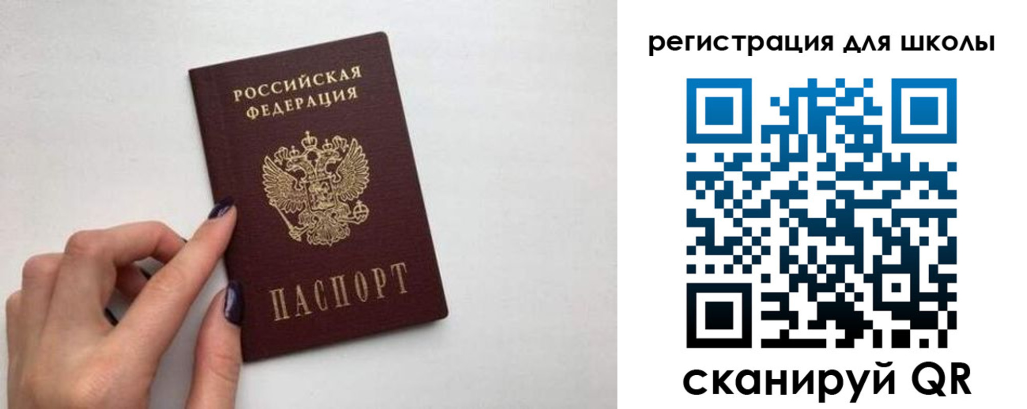 пропишу в квартире в Саранске