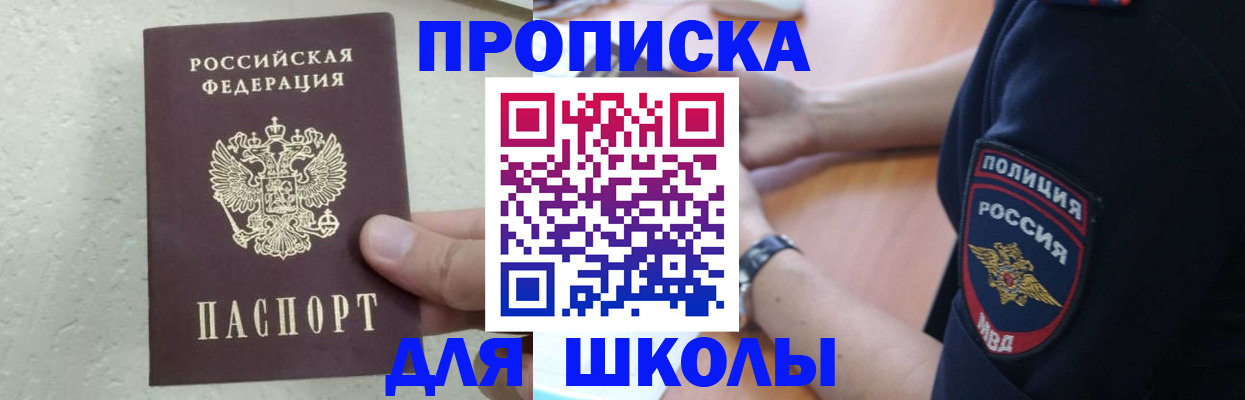 пропишу в квартире в Саранске